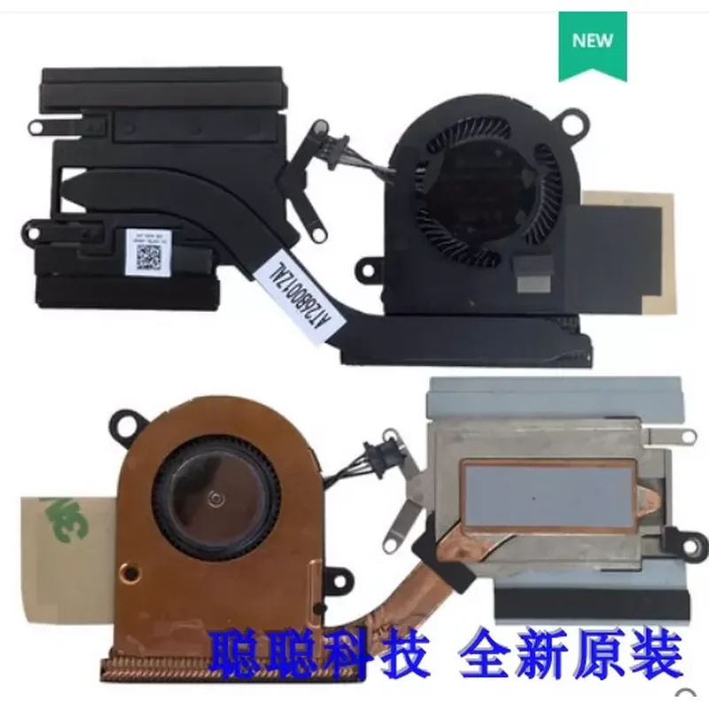 Fan for Dell Latitude E7280 E7380 E7390 E7480 0KM50T P51WH