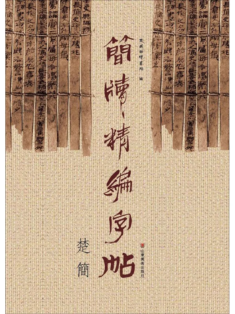 Book-Winshare Simpl…