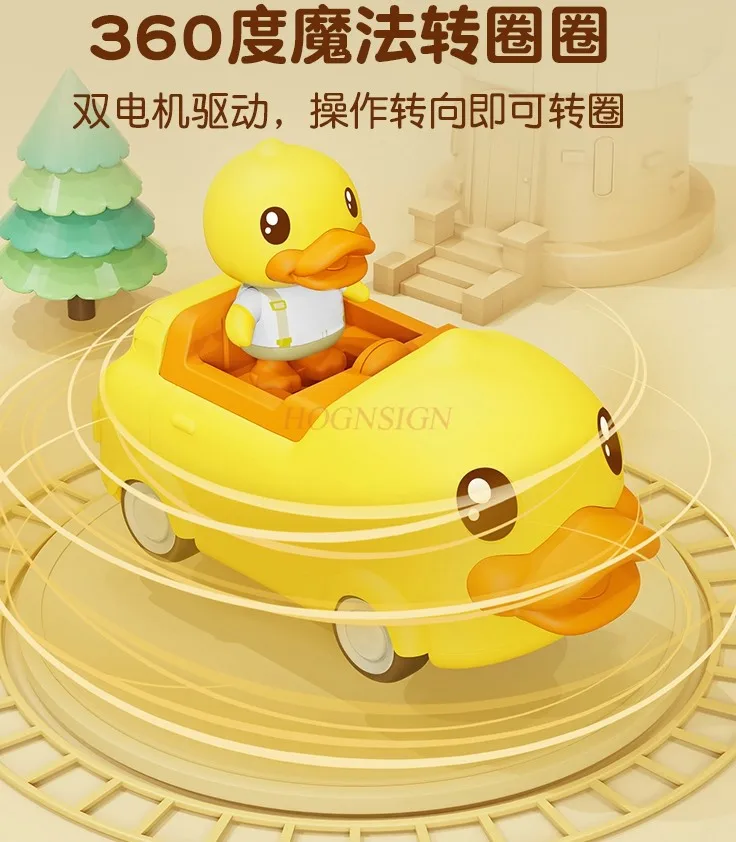 Little Yellow Duck Remote Control Car Baby Toy Car Children's Remote Control Car