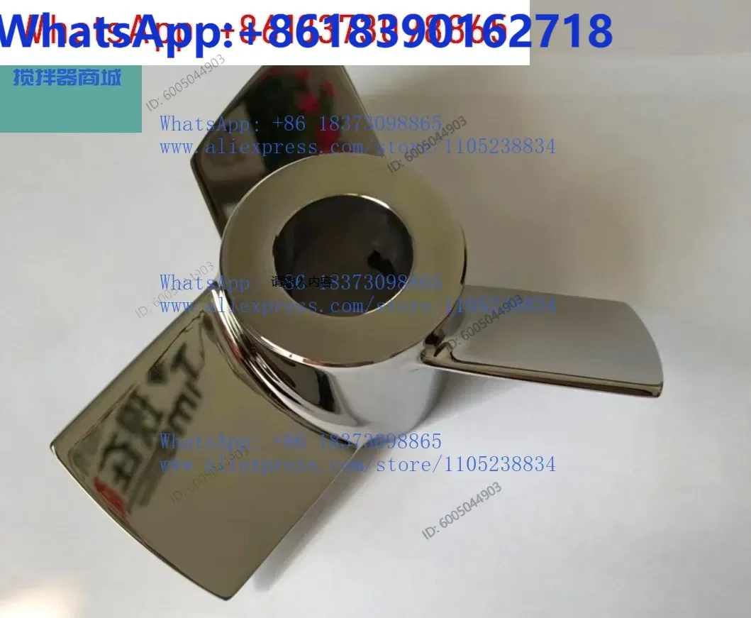 Sanitary grade three-leaf stirring blade paddle liquid custom medicine and food mixing