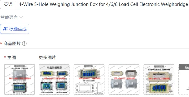 4-Wire 5-Hole Weighing Junction Box for 4/6/8 Load Cell Electronic Weighbridge