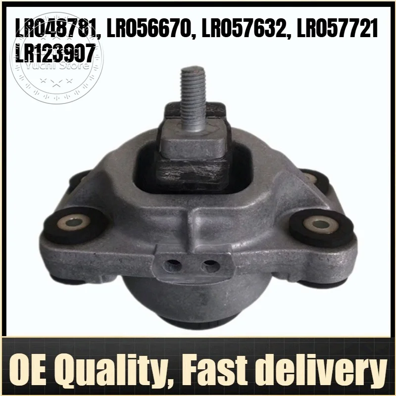 

LR048781, LR056670, LR057632, LR057721, LR123907 - 1 Piece Left/Right Engine Mount For Land Rover Range Rover L405, L494