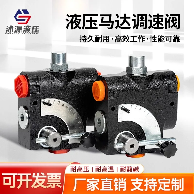 

Hydraulic Motor Speed Control Valve Winch Flow Control Valve Lkf-60 Valve Manual Modification Complete Set
