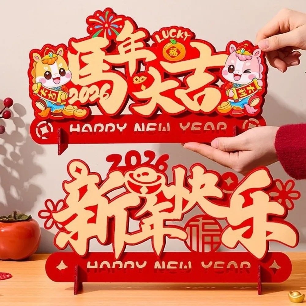 Cartoon Horse Year Ornament Zodiac Horse Blessing Felt Fortune Ornaments Chinese Style Traditional 3D Decoration Crafts