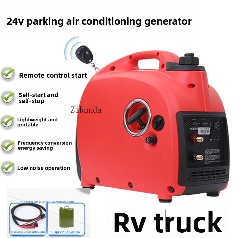 مكيف هواء لوقوف السيارات 24 فولت، مولد 2/3 كيلو وات، شحن سيارة صامت