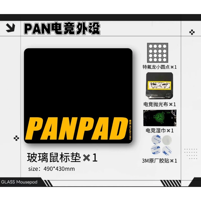 PANPAD Glass Mouse Pad Coating+full Coverage Primer WALLHACK Process E-sports Gaming Glass Pad High End Players Valorant CSGO