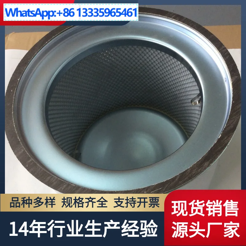 For M300SE M350SE air compressor accessories oil core 54509435, please contact customer service if you buy it.