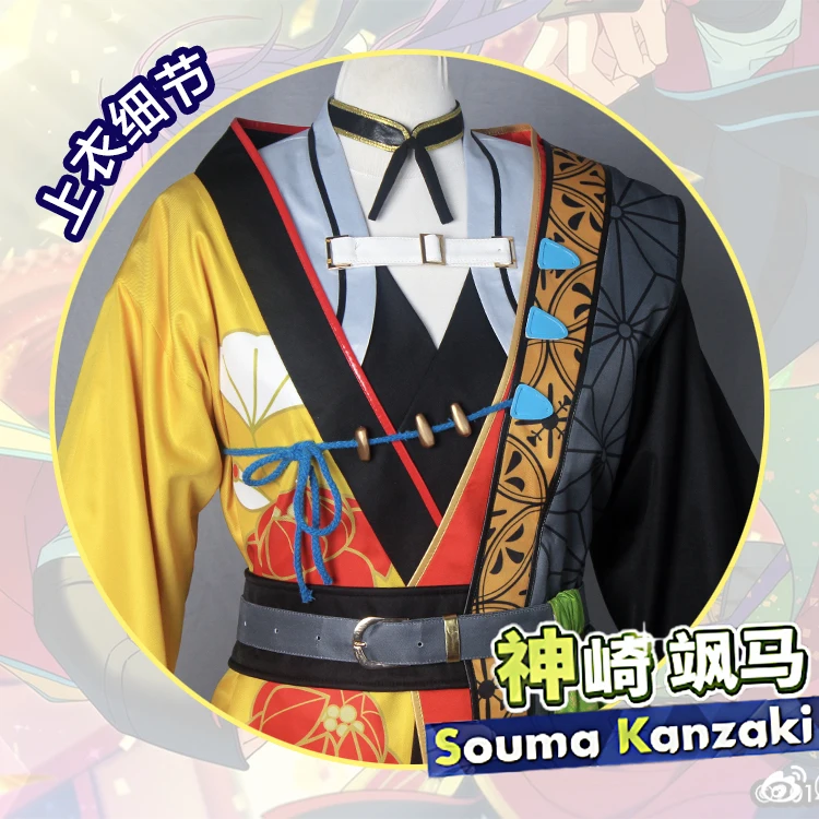 COS-KiKi Ensemble Stars 2 SS Kanzaki Souma Game Suit Cosplay Costume Gorgeous Handsome Kimono Uniform Halloween Party Outfit