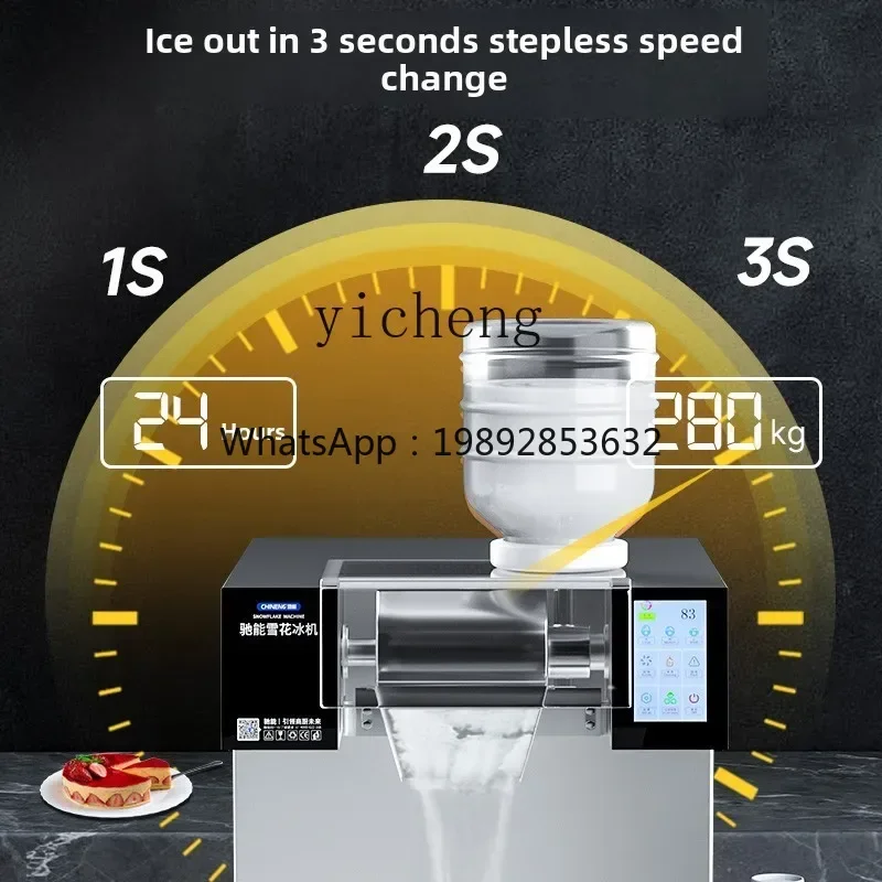 

snowflake ice machine commercial integrated automatic water-cooled ice machine milk tea shop