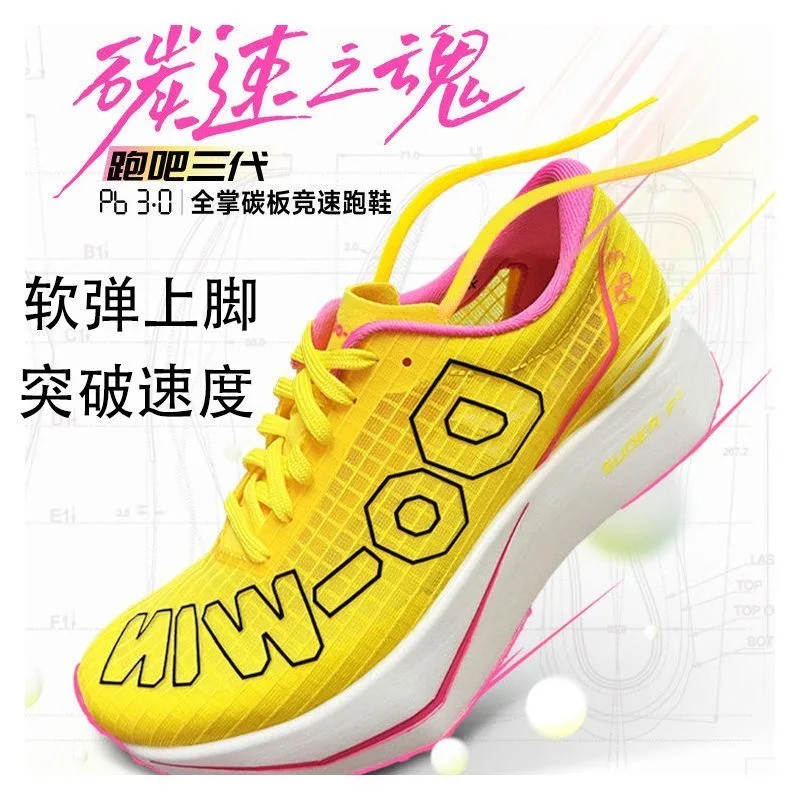 

Professional Running Shoes For Men Women Super Light Carbon Plate Run Sport Shoes Couples Soft Bottom Walking Jogging Shoe