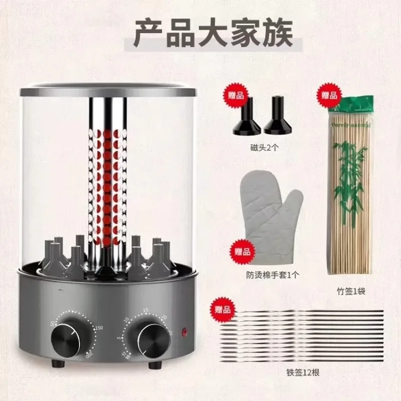 Household smokeless electric , electric , full automatic rotary , Mutton shashlik grill, smokeless grill