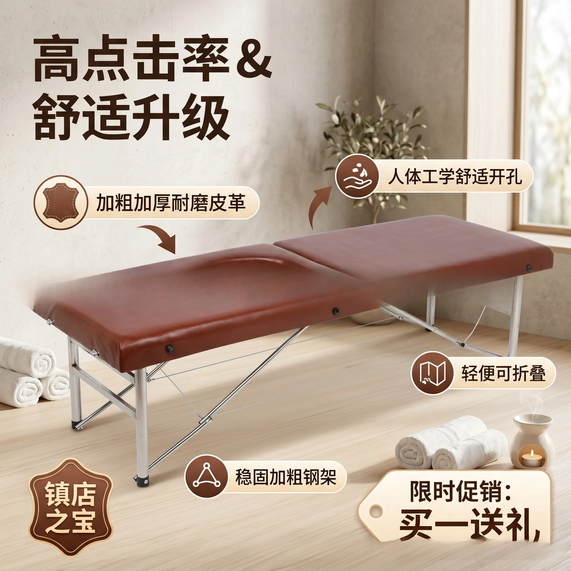 Fumigation bed Qi, China Ai moxibustion folding stainless steel free installation portable massage bed