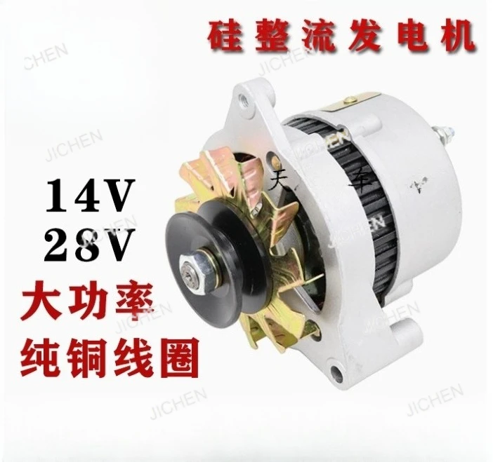 JC Anwendbar auf landwirtschaftlichen kleinen Vierradtraktoren, Siliziumgleichrichter JF11A, reines Kupfer, Hochleistungs-12V-Lichtmaschine