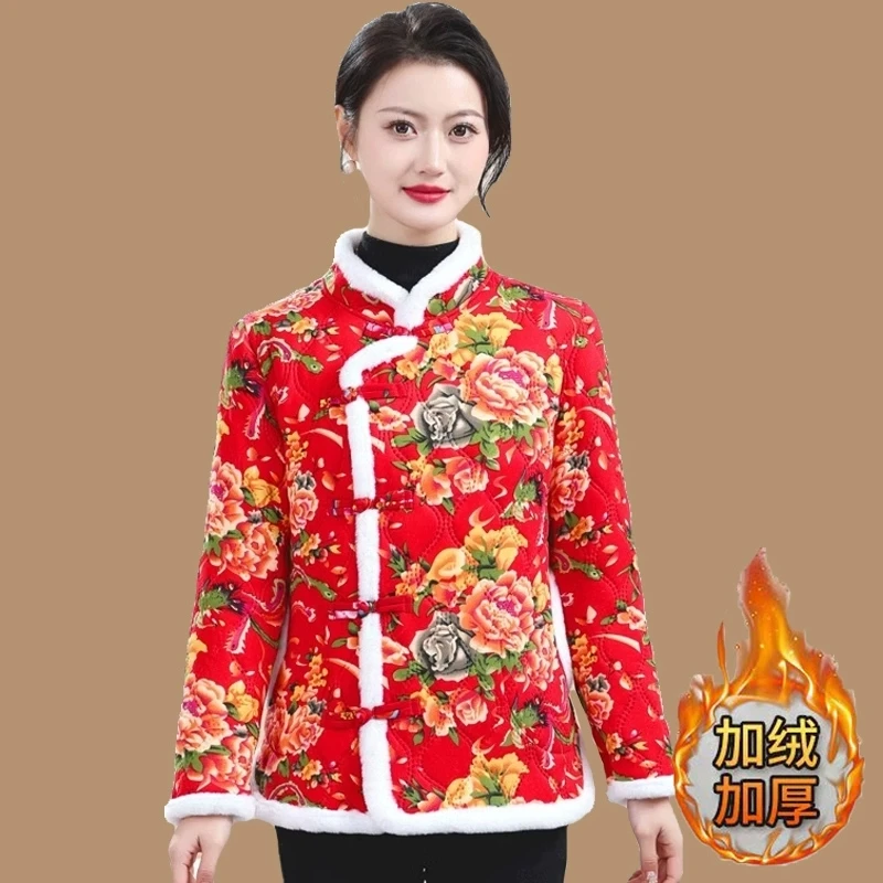 New Chinese Style Cheongsam Coat Buckle Women's Winter Embroidered Cotton-padded Outwear Thick Imitation Deerskin Velvet Jacket