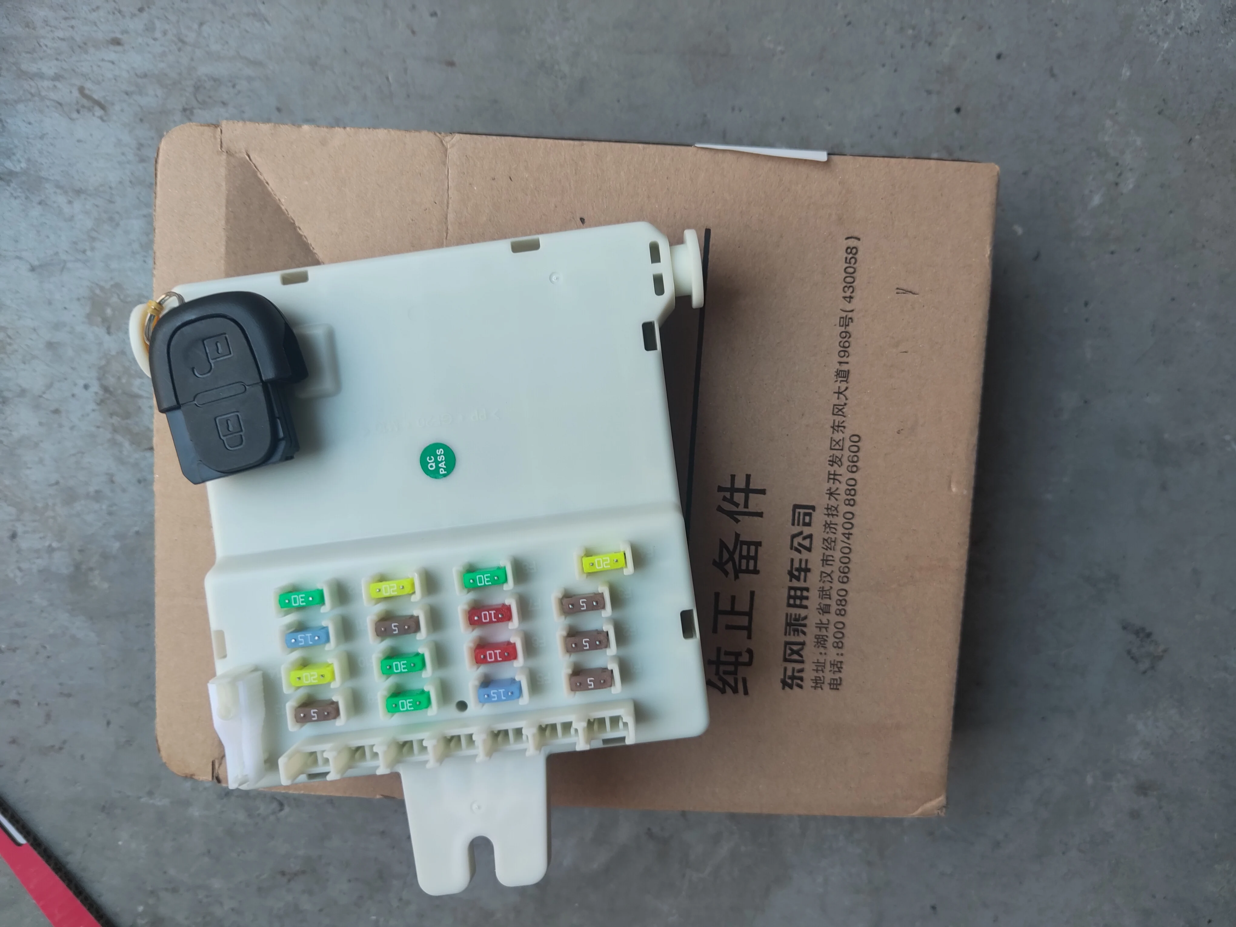 Genuine Central Controller Central Control Box for Dongfeng Aeolus S30 H30 CROSS Body Control Module Central Control Box 7672006
