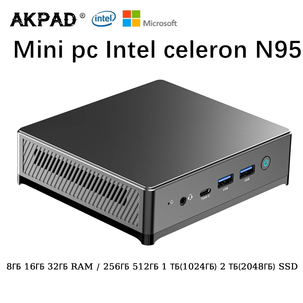 AKPAD LB1 미니 PC 인텔 알더 레이크 N95 N100, 8GB, 16GB, 256GB, 1TB, 2TB, 윈도우 11 프로 게이밍 컴퓨터, 4K, 60Hz, 2 HDMI, Win 11 Minipc