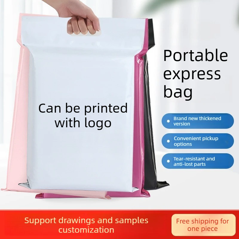 Dropshipping supported: Thickened PE self-sealing courier bags with handles (customizable logo) – pack of 50.