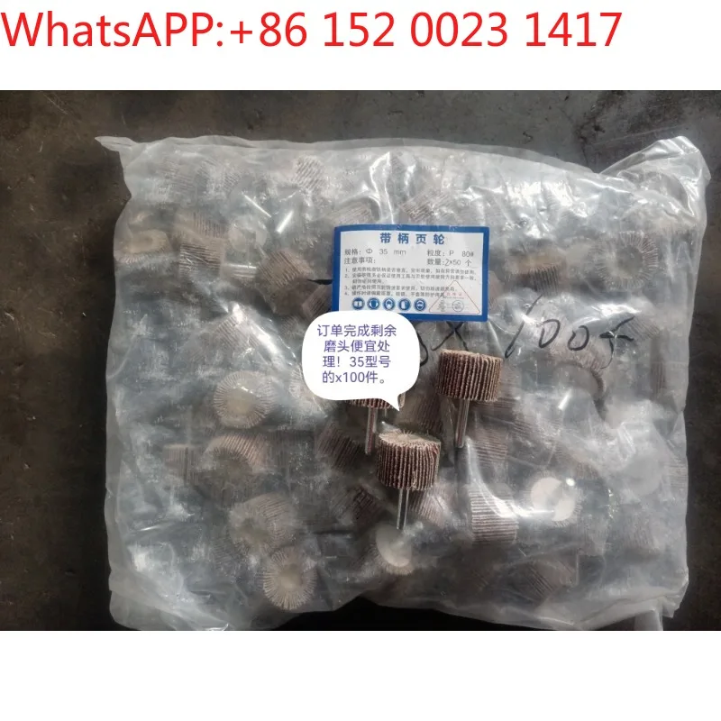 

Grinding head, emery cloth polishing head(1pcs)