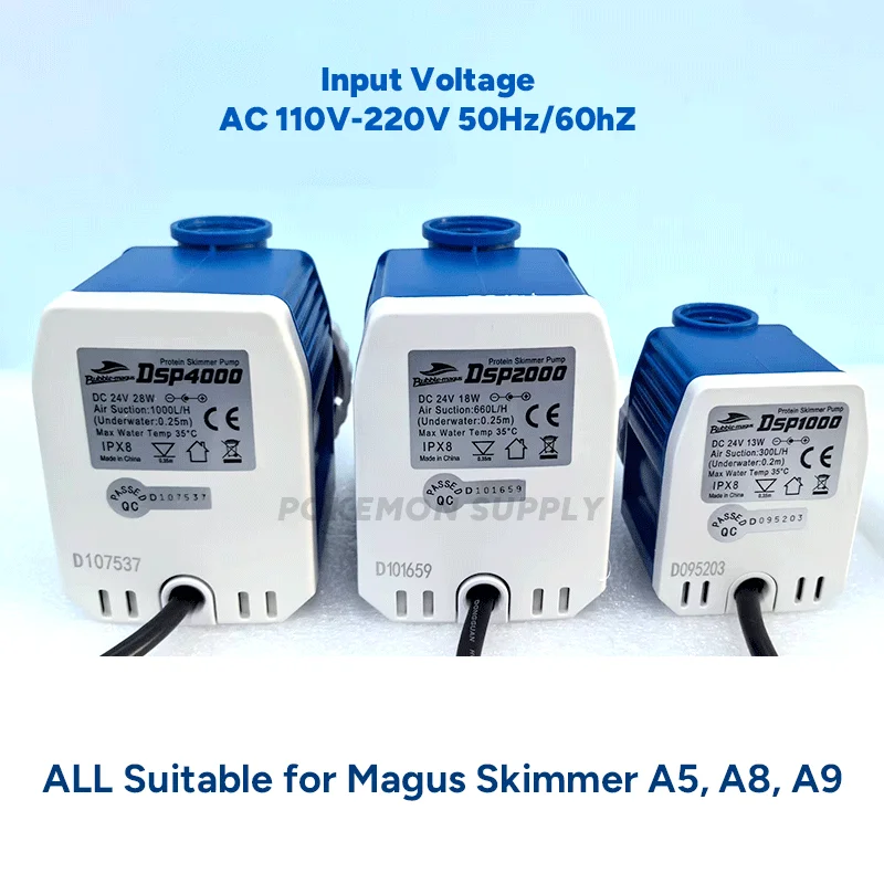 Bubble Magus Skimmer DC Needle Brush Pump Protein Pump With DSP-1000 DSP-2000 DSP-4000 Suitable for A5/ A8/A9A5, A8, A9