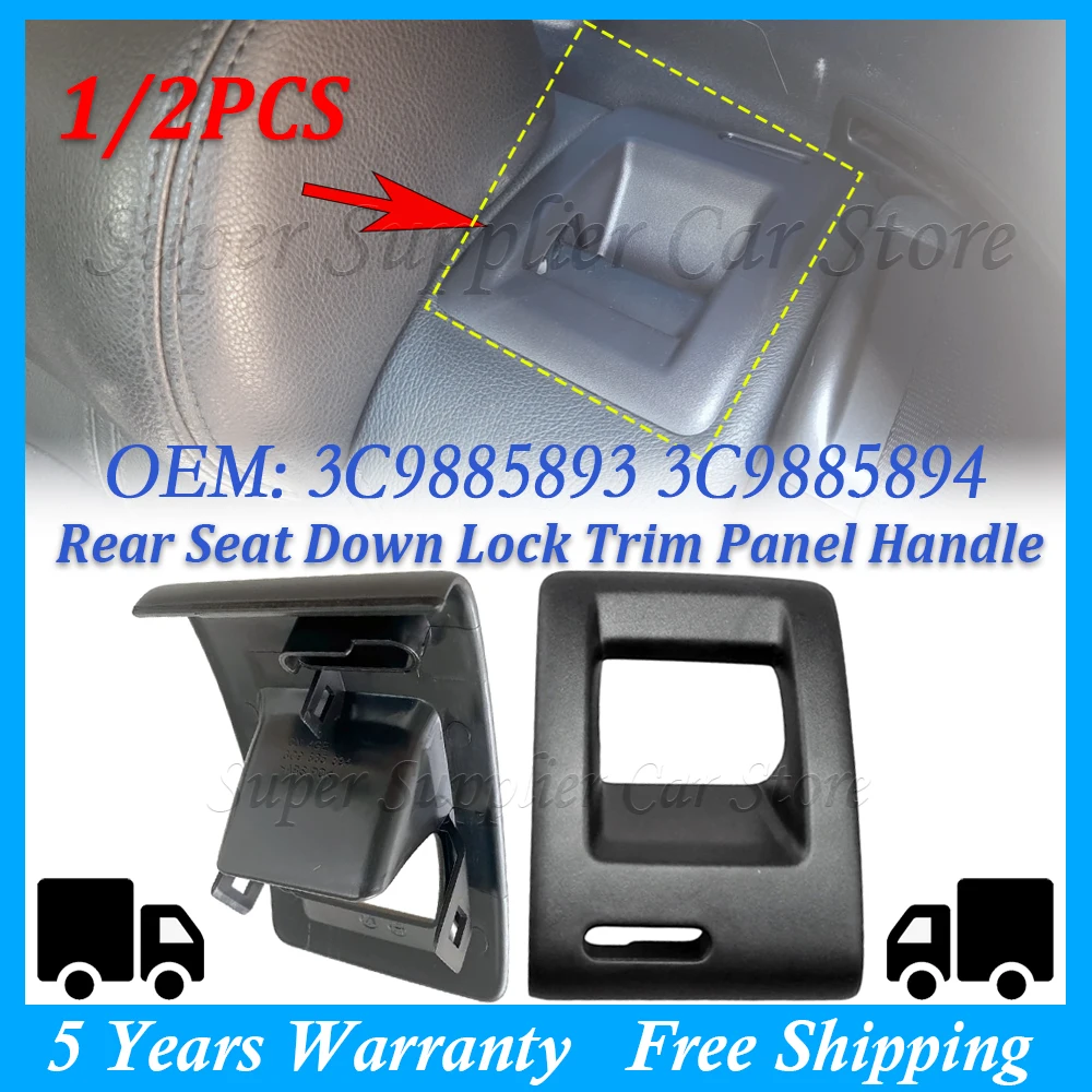 New Interior Rear Left or Right Car Seat Down Lock Buckle Trim Cover Panel Handle For VW Passat B6 B7 CC 3C9885893 3C9885894