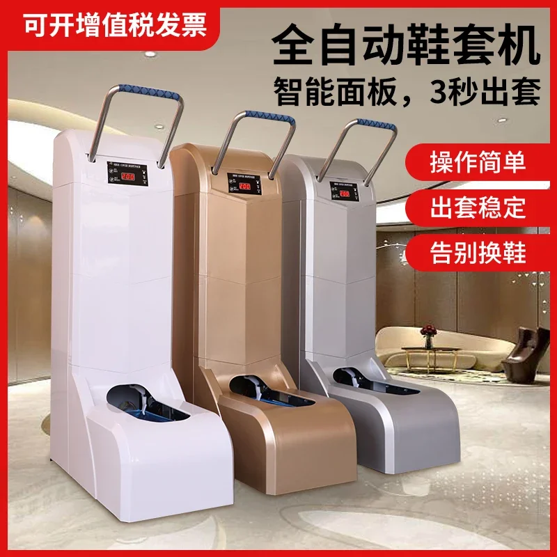 

Wuhua YK-D7 Intelligent Shoe Cover Machine Automatic Vertical Commercial Electric Shoe Cover Machine Handrail Factory Foot Cover