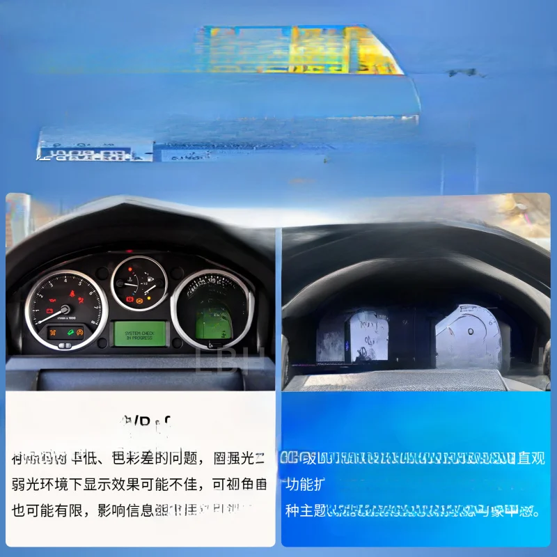 For Range Rover 2005-2009 Sport Discovery 3 Modification Upgrade 12.3inch Full LCD Instrument Panel Display