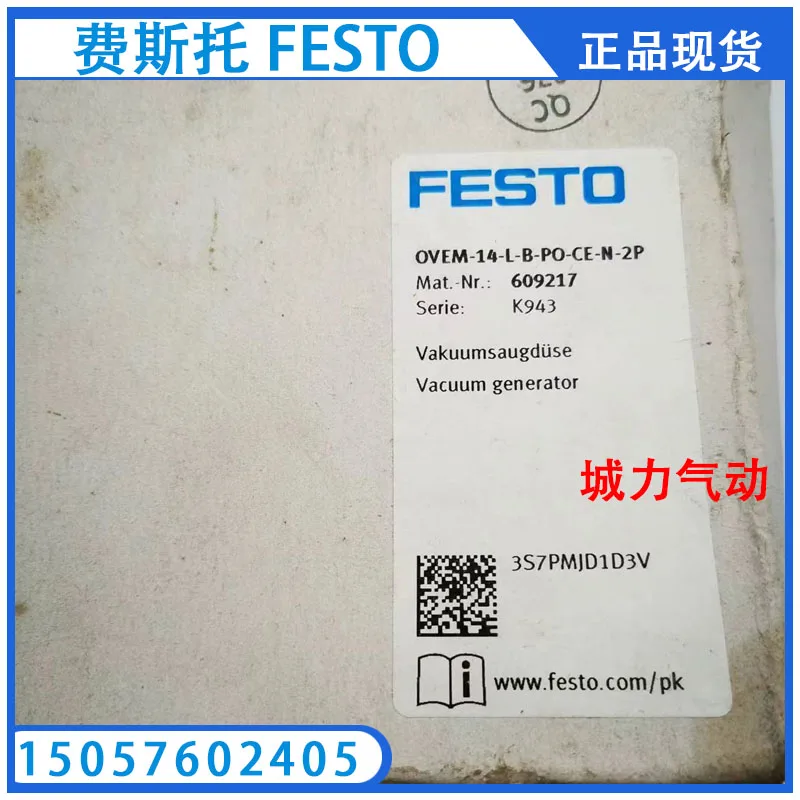 Festo FESTO Vacuum Generator OVEM-14-L-B-PO-CE-N-2P 609217 In Stock