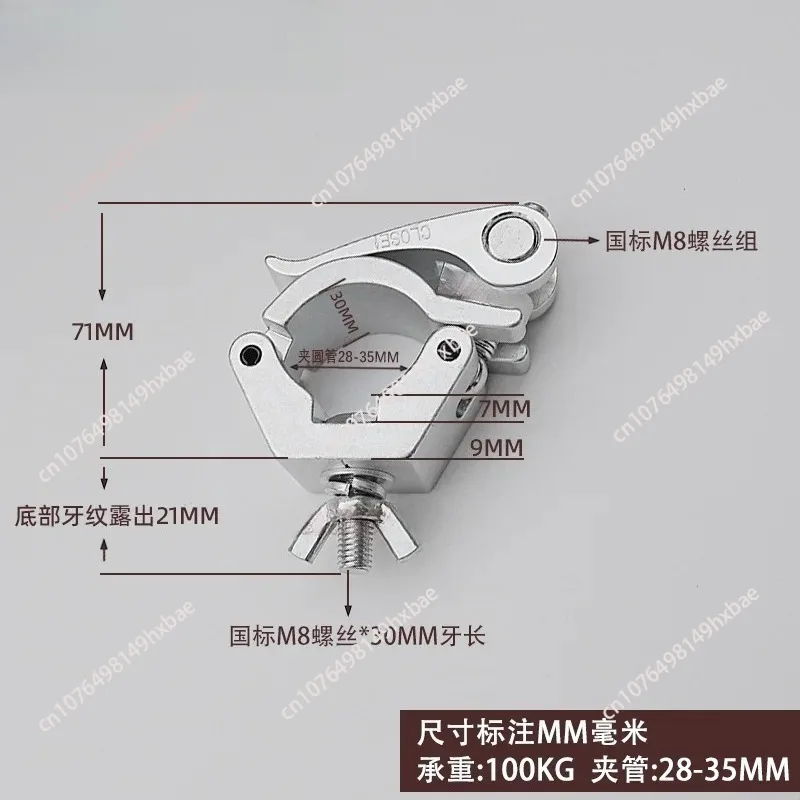 Aluminum Clamps Half Couplers 55/58/60mm Tube Clamp Truss System Mounted Accessories Lighting Setups For Stage Wedding Studios