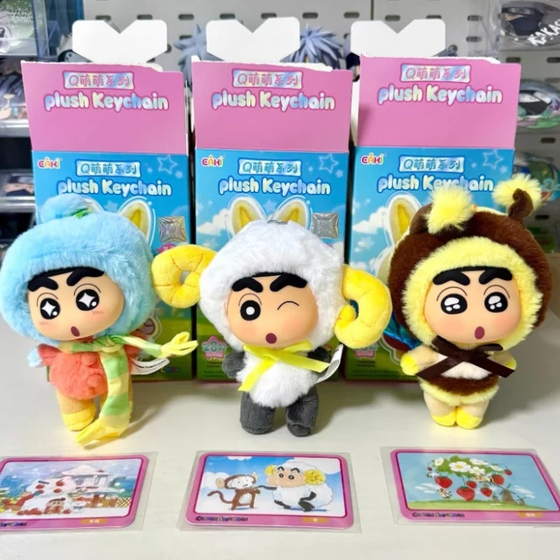 

2025 New Original Eaki Crayon Shin-Chan Q Series Blind Box Cute Plush Toys Anime Figure Merch Bag Pendant Keychain Girls Gift