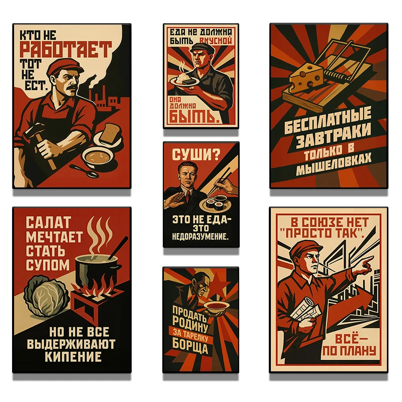 Delicacy Soviet Pro… - image