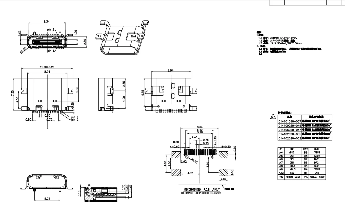 1pcs 16P SMT Socket Connector Micro USB Type C 3.1 Female SMD DIP For Test PCB Board Design DIY High Current Charging 16Pin