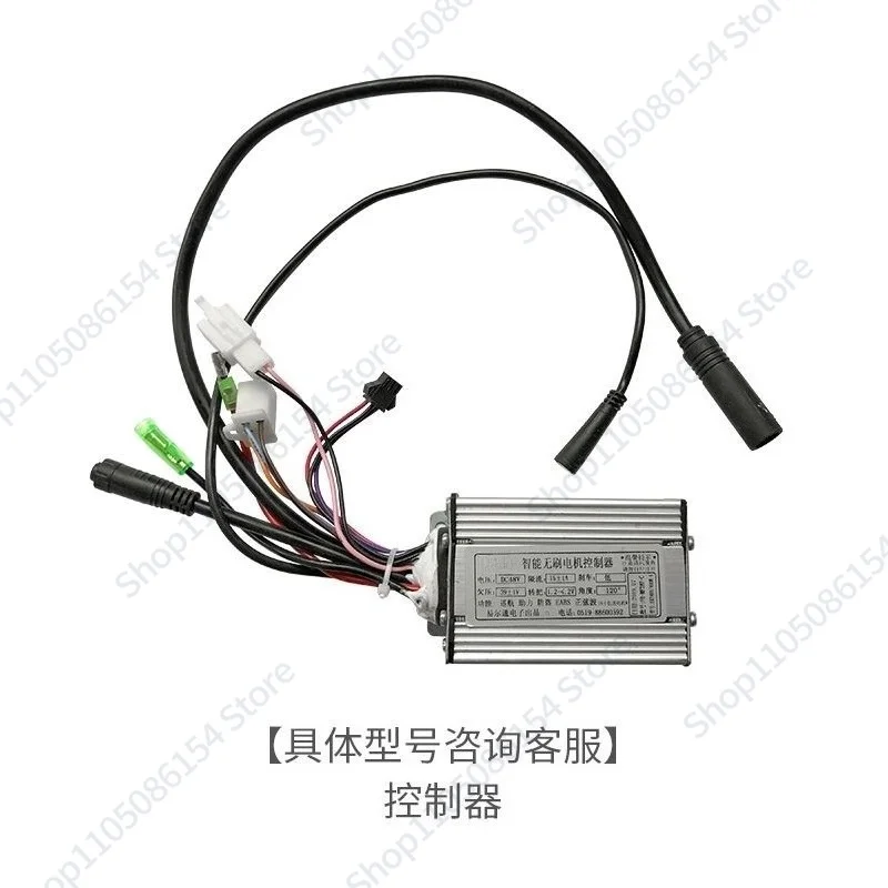 Applicable to 14-inch substitute driver Hummingbird Cyber original controller Hummingbird PRO original controller