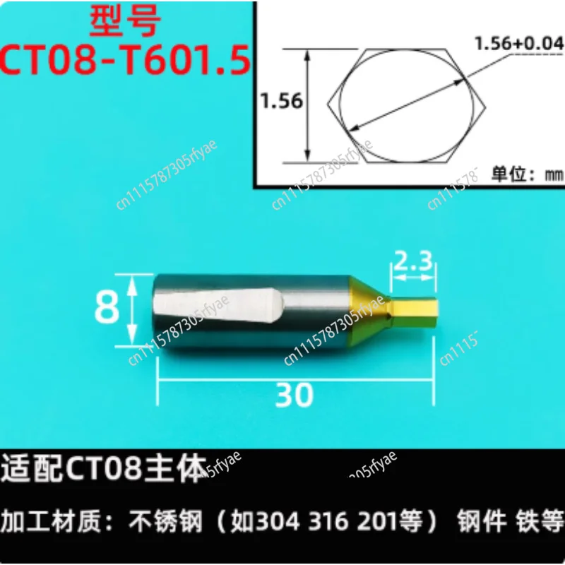 Hex Socket Punch Rotary Cutting Insert For CNC Lathe Precision Machining Internal Hexagon Turning Tool Four Sided Punch