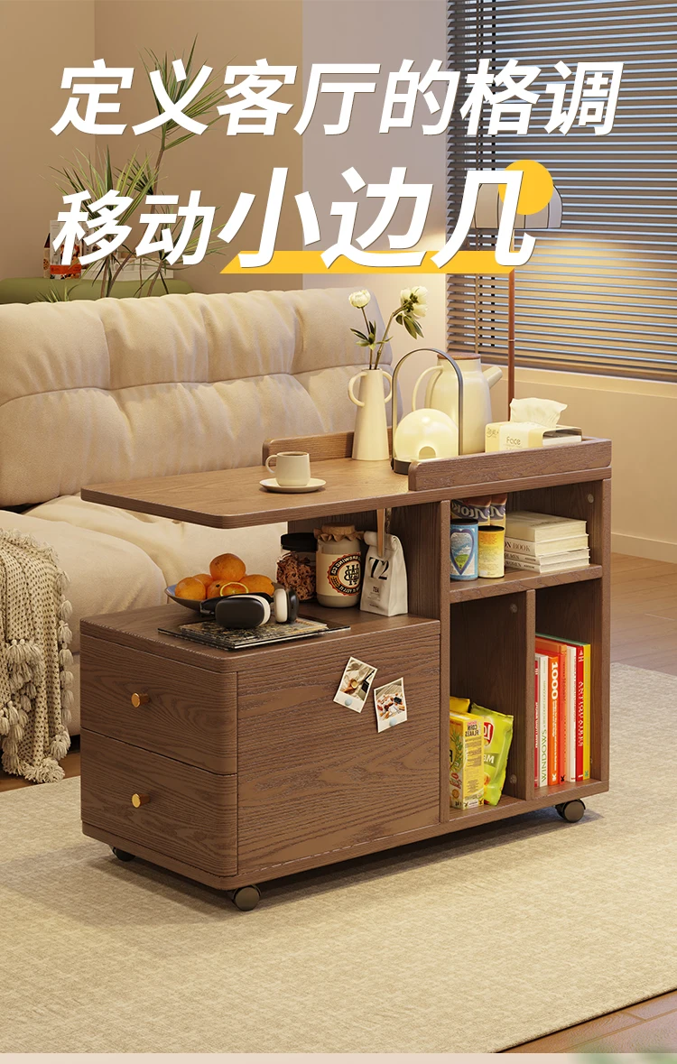 Solid wood edge few modern simple living room with wheels movable storage locker household sofa side cabinet snack cabinet