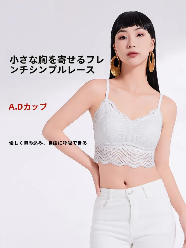 Sujetador inalámbrico con encaje tipo copa, cuello en V, estilo chaleco para mujer, lencería de espalda hermosa, estilo sencillo, color liso, colección de verano de HuYu