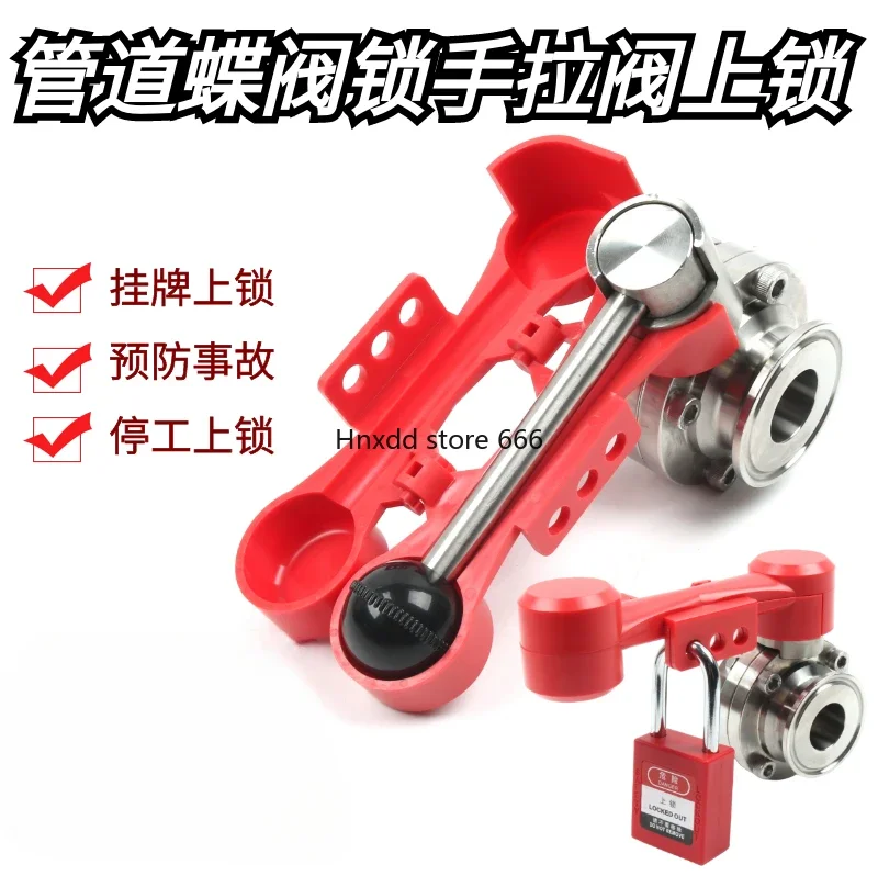 Sanitary manual quick installation butterfly valve lock industrial pipeline ball valve lock