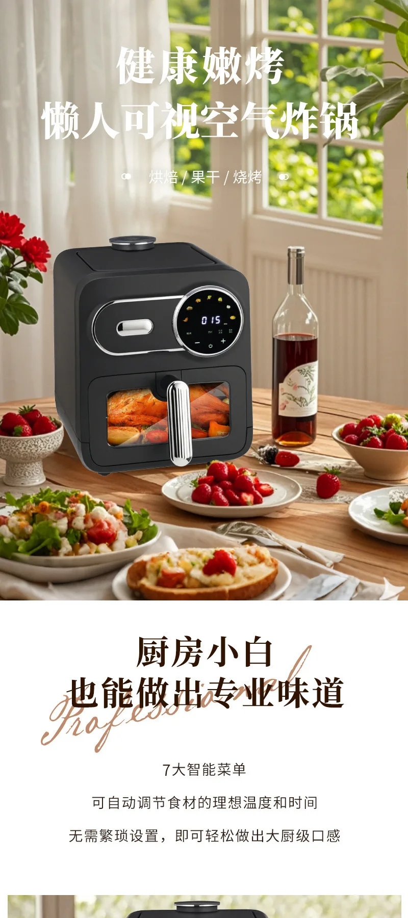 تكون مناسبة لمقلاة الهواء المنزلية الجديدة سعة 6 لتر مقلاة هوائية ذكية تعمل باللمس قابلة للتخصيص