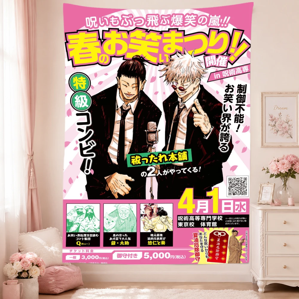 Jujutsu Kaisen Tapestry Wall Hanging Pink Comedy Poster Suit Characters Cherry Blossom Manga Bedroom Dorm Home Decor Fans Gifts