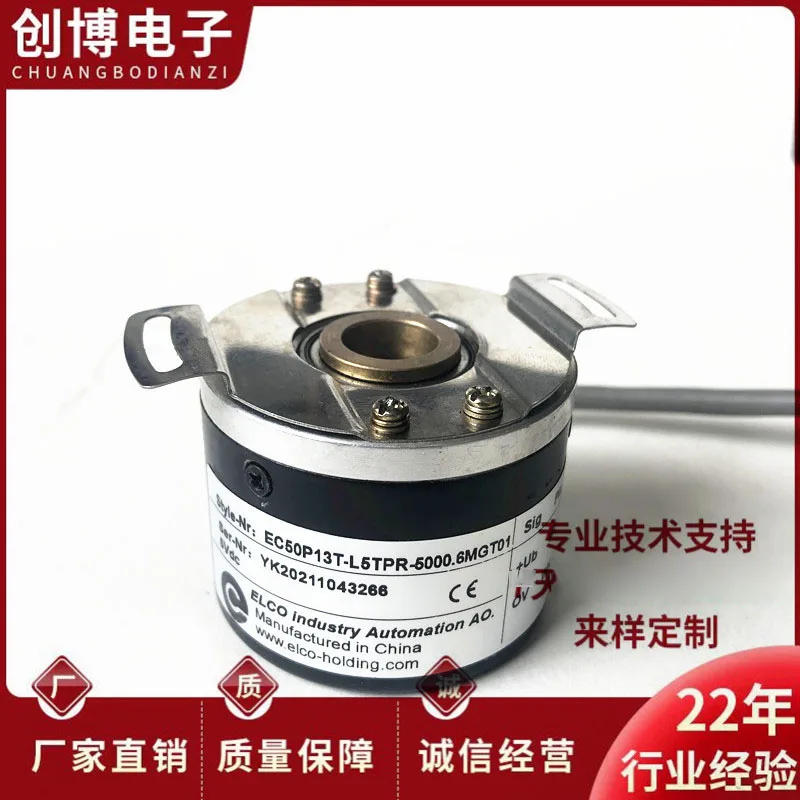 EC50P13T-L5TPR-5000.6MGT01 Guangshu spindle motor encoder JY208A