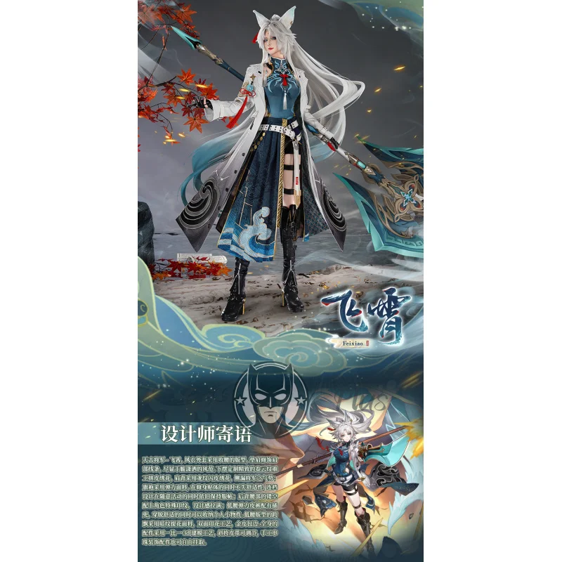 Honkai: Star Rail Feixiao Косплей Костюм Униформа Хэллоуин Карнавал Вечеринка Рождество Женщины Играть Ролевая Одежда Одежда для Женщин