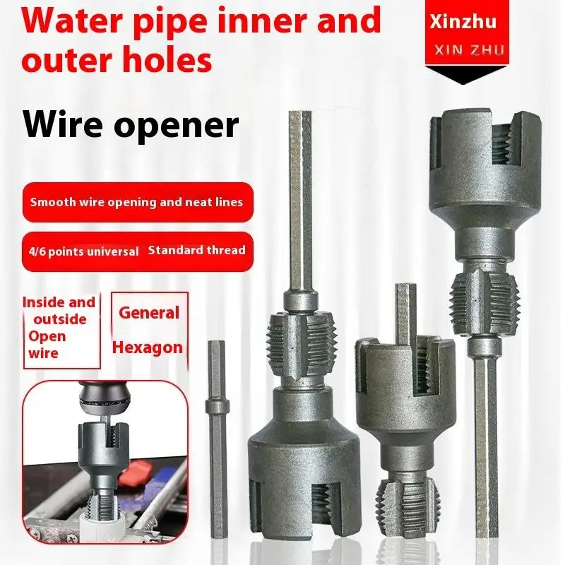 

DN15 DN20 Pipe Threading Tool Hex Shank Die Internal External Threads 1/2″ 3/4″ Water Pipes PPR PVC MPP Detachable