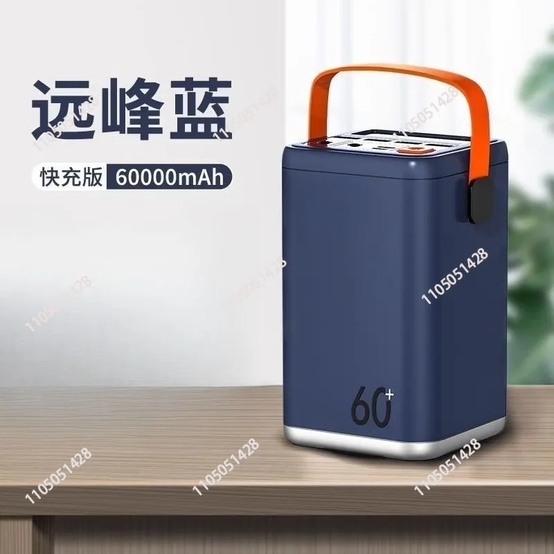 60000 mAh power bank 220v fast charging large capacity wild camping emergency energy storage mobile power supply