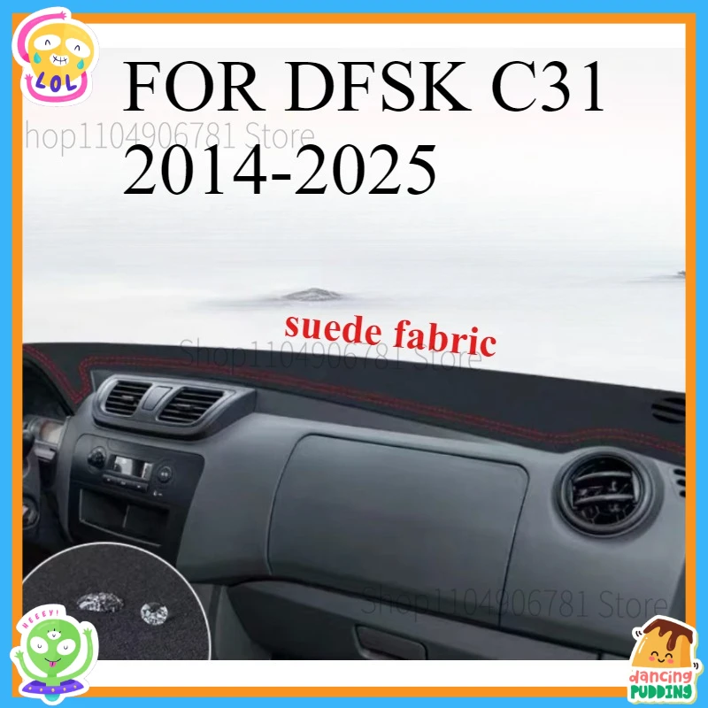 

Для DFSK C31 2014-2025 автомобильный коврик для приборной панели, коврик для приборной панели, козырек от солнца, чехол для приборной панели, аксессуары для ковров