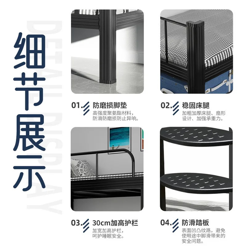 Litera superior e inferior Cama de hierro Camas superiores e inferiores Camas altas y inferiores Camas literales Perfiles de acero Elevated