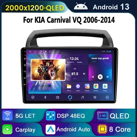 기아 카니발 안드로이드 올인원 VQ 2006 – 2014 Autoradio 자동차 라디오 멀티미디어 플레이어 네비게이션 GPS CarPlay 스테레오 2din