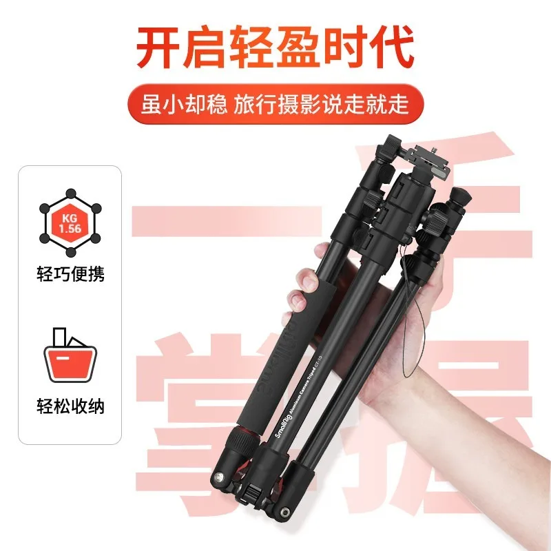 Carbon Fiber Tripod for Camera, Fluid Head Video Tripod for DSLR Mirrorless, Portable Phone Stand for Photography