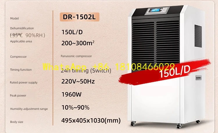 

Осушитель Коммерческий склад Мастерская Осушитель подвала Промышленный осушитель 150л Высокая мощность