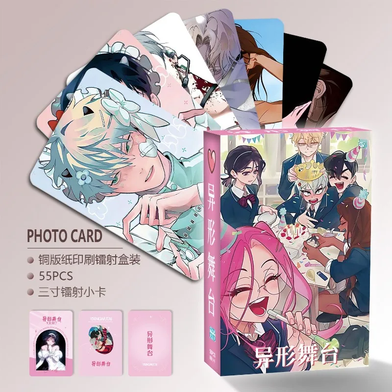 55Pcs/Box Cartoon Korean Manga Alien Stage Laser Cards Mizi Sua Ivan Till Hyuna Luka Double Sided Printing Cards Kids Toys gift - Image 2