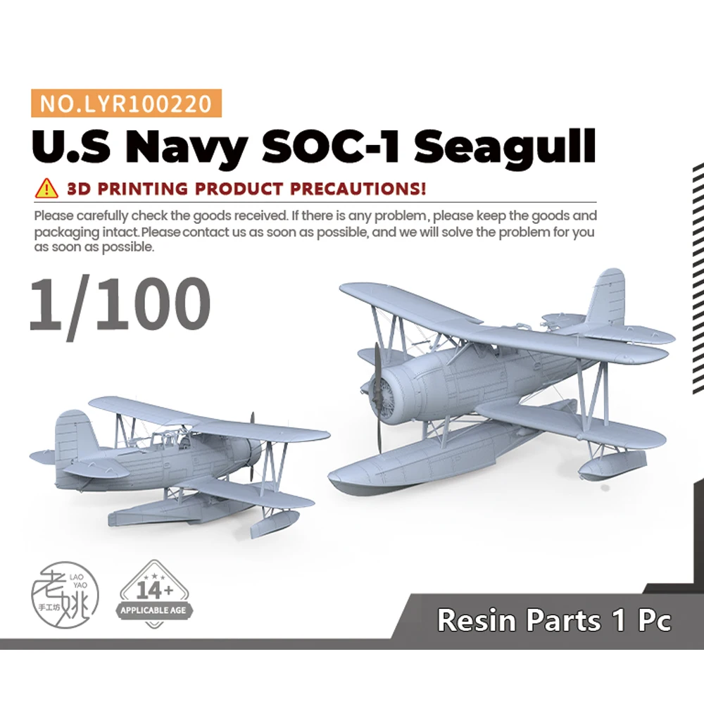 

Yao's Studio LYR220 1/100 Military Model Kit U.S Navy SOC-1 Seagull WWII WAR GAMES