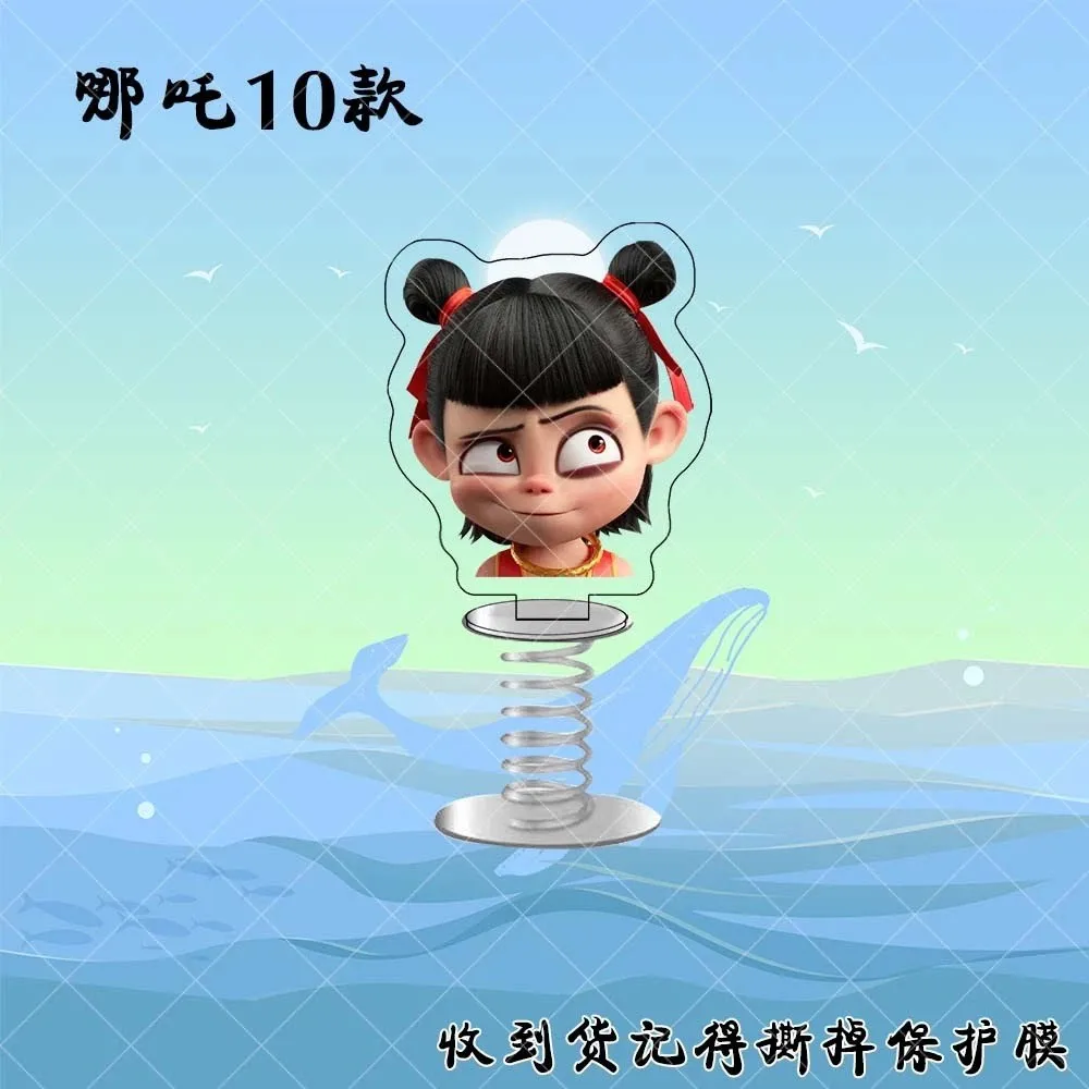 NeZha2-Voiture de Personnage de Dessin Animé AndWobble